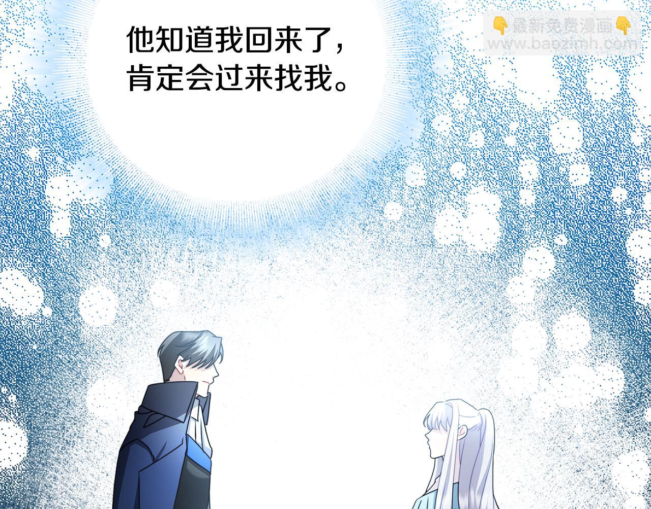 第54话 她回来了129