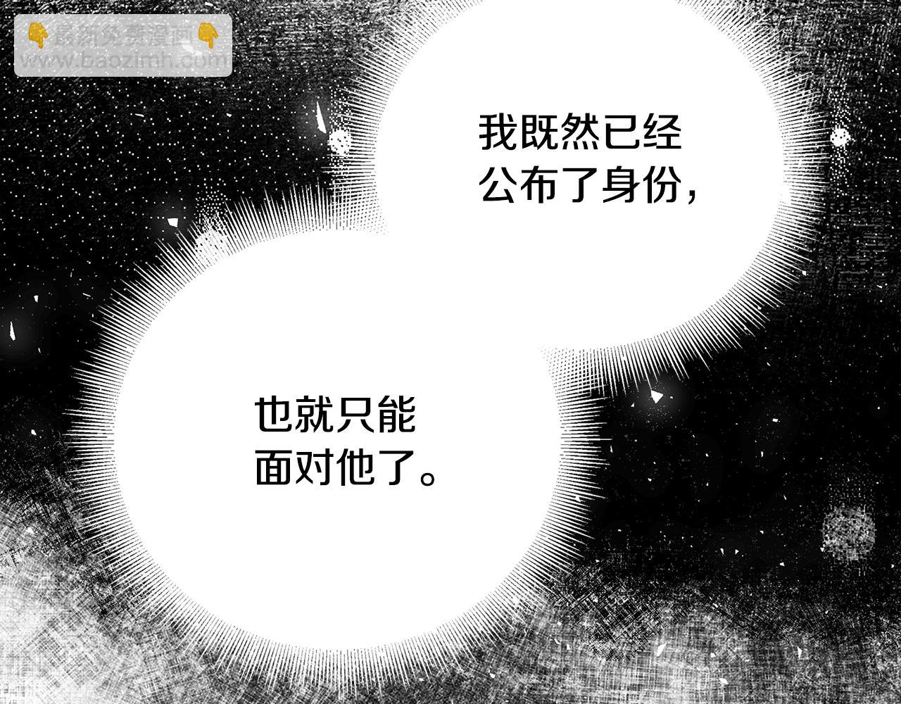 第54话 她回来了131