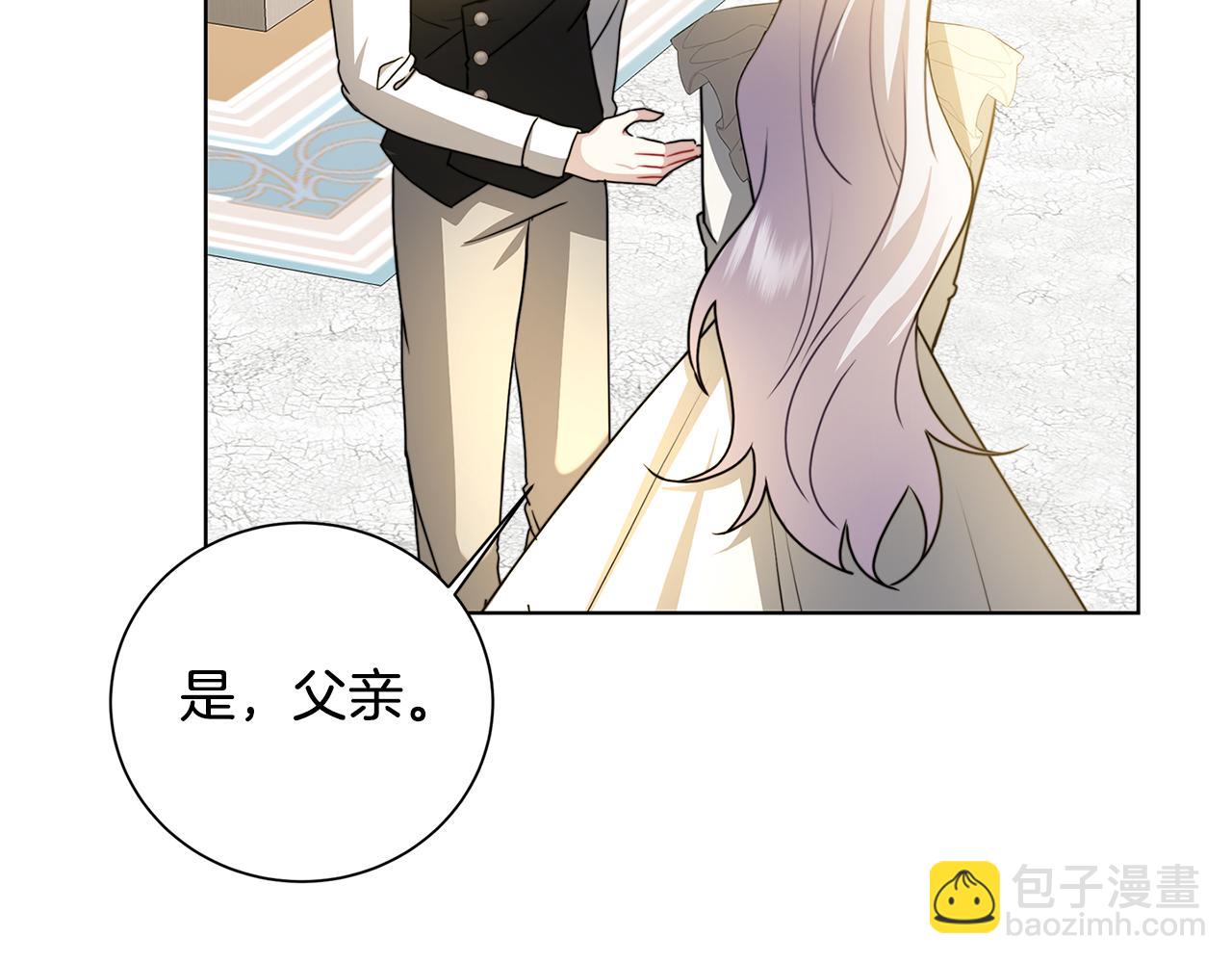 第54话 她回来了134