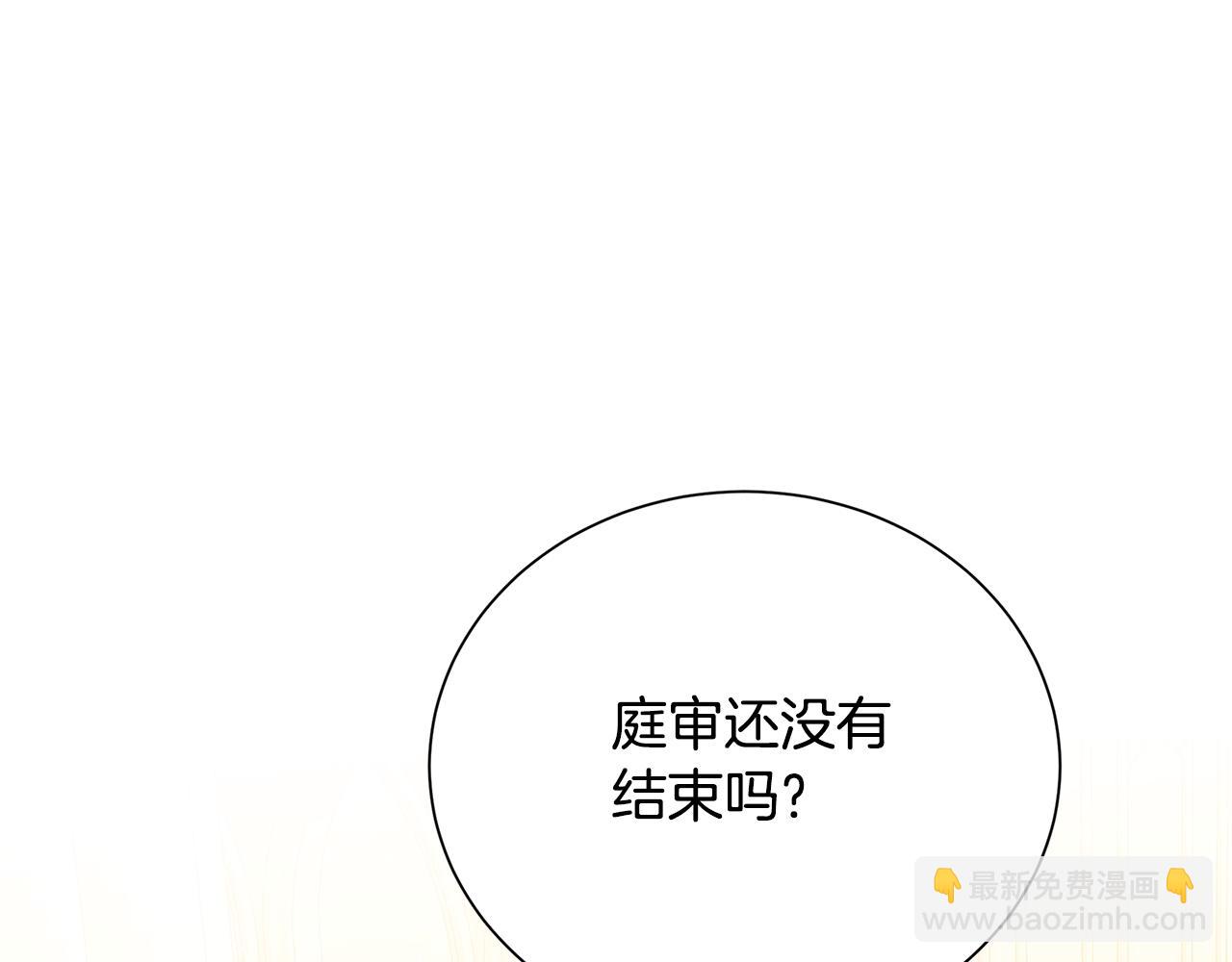 第54话 她回来了136
