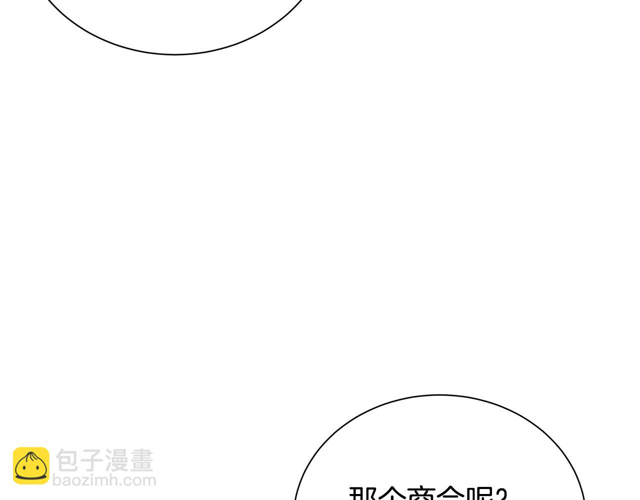 第54话 她回来了140