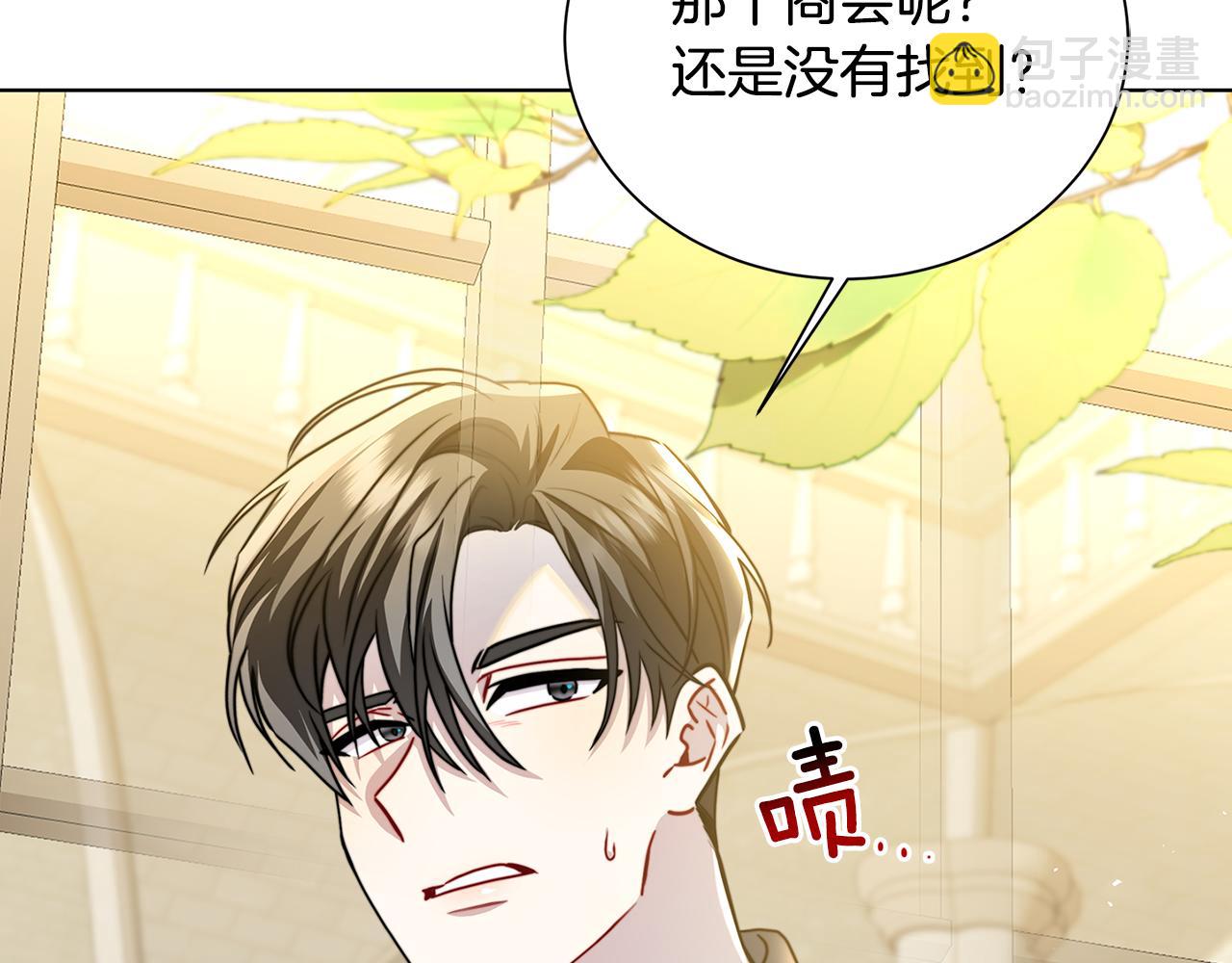 第54话 她回来了141