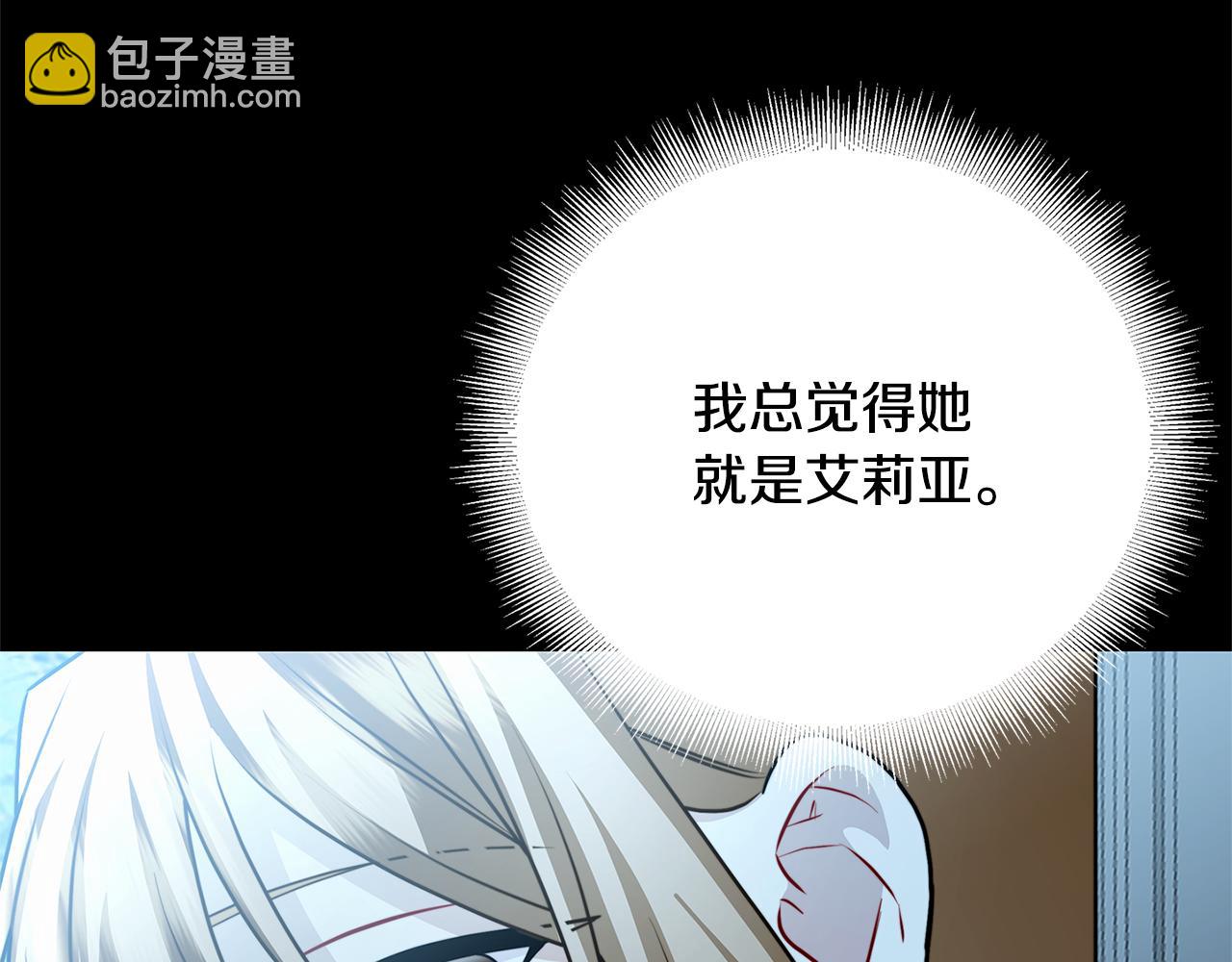 第54话 她回来了151