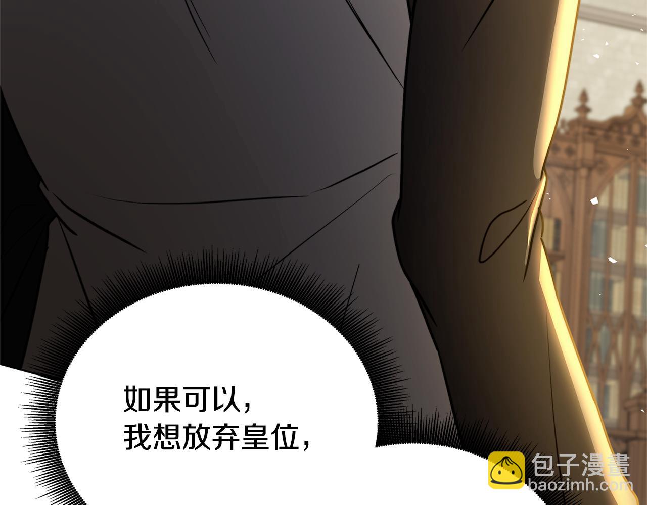 第54话 她回来了160