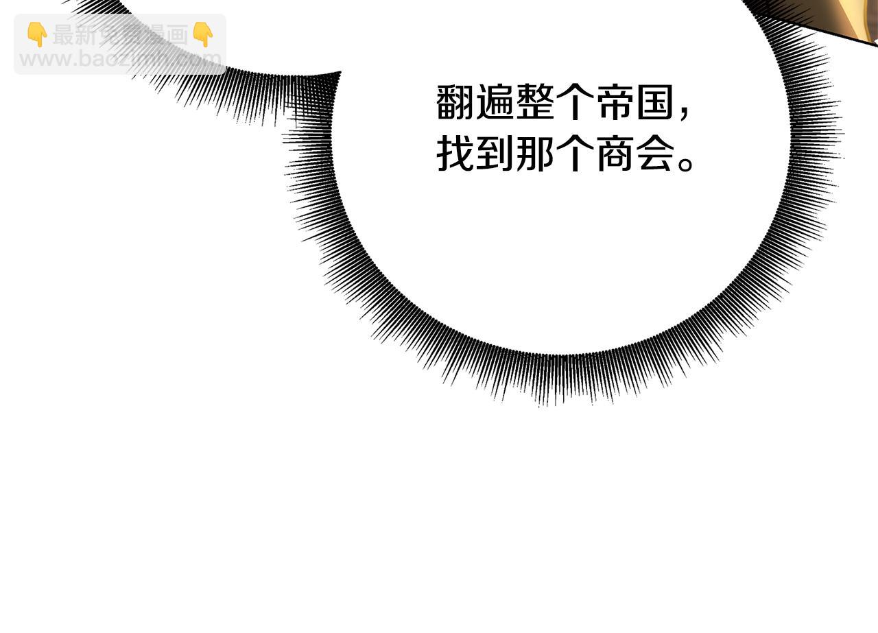 第54话 她回来了161