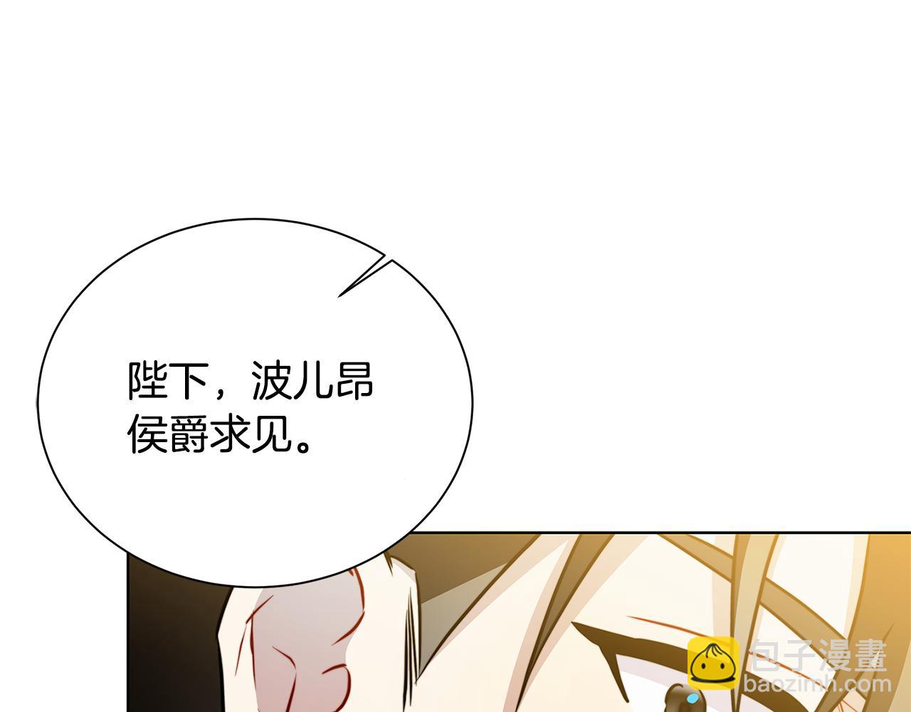 第54话 她回来了162