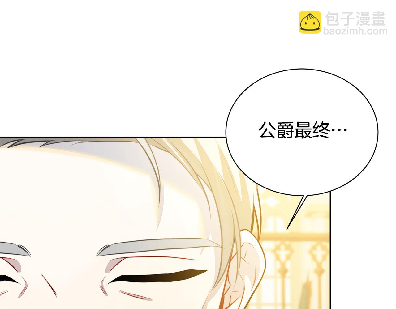 第54话 她回来了170
