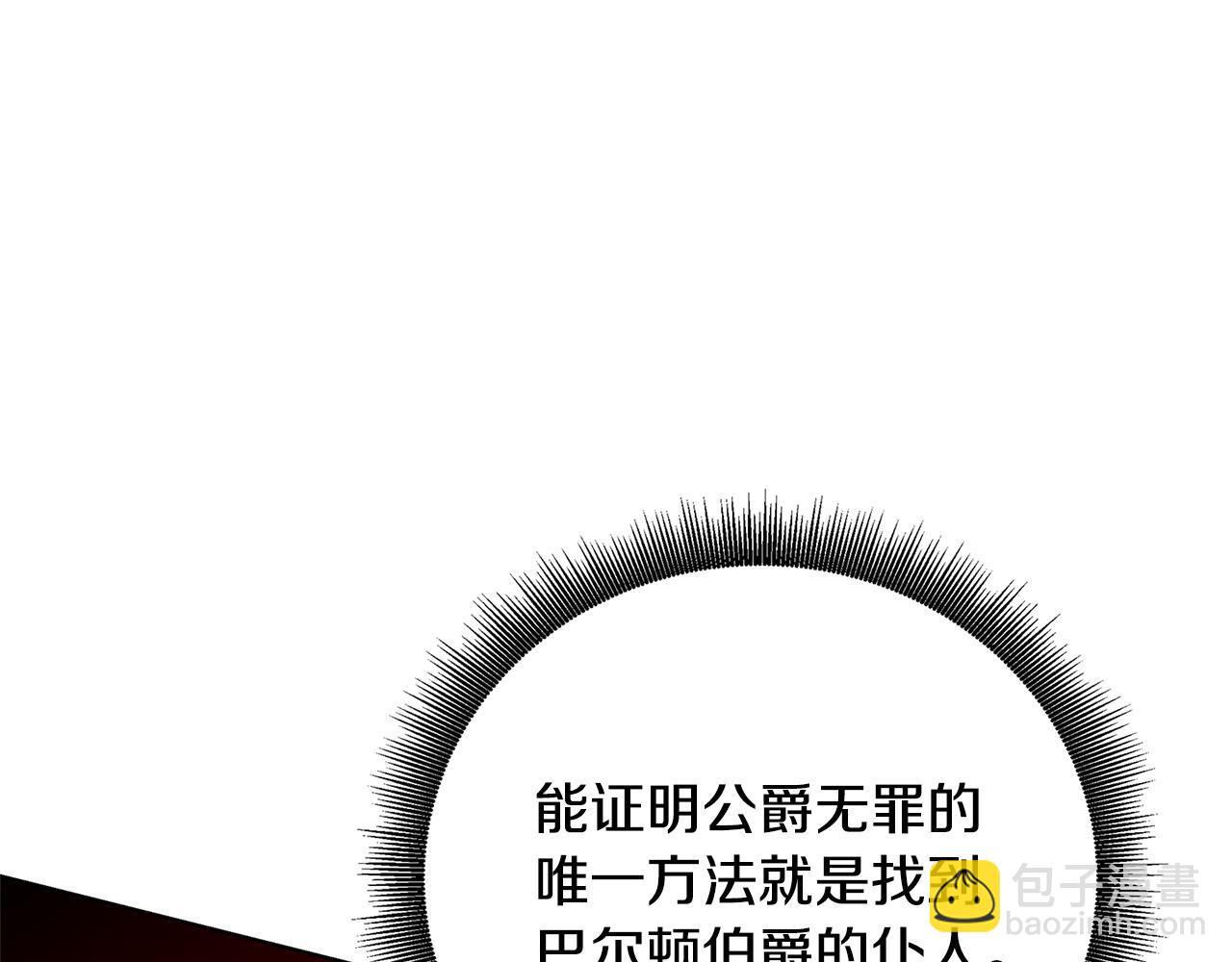 第54话 她回来了175