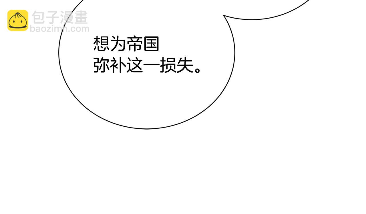 第54话 她回来了18