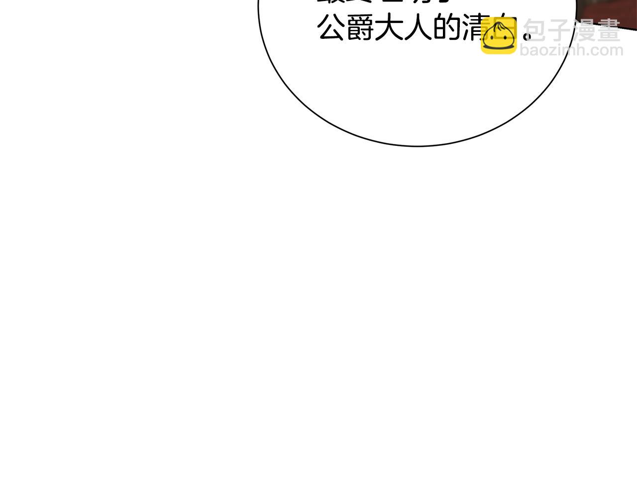 第54话 她回来了182