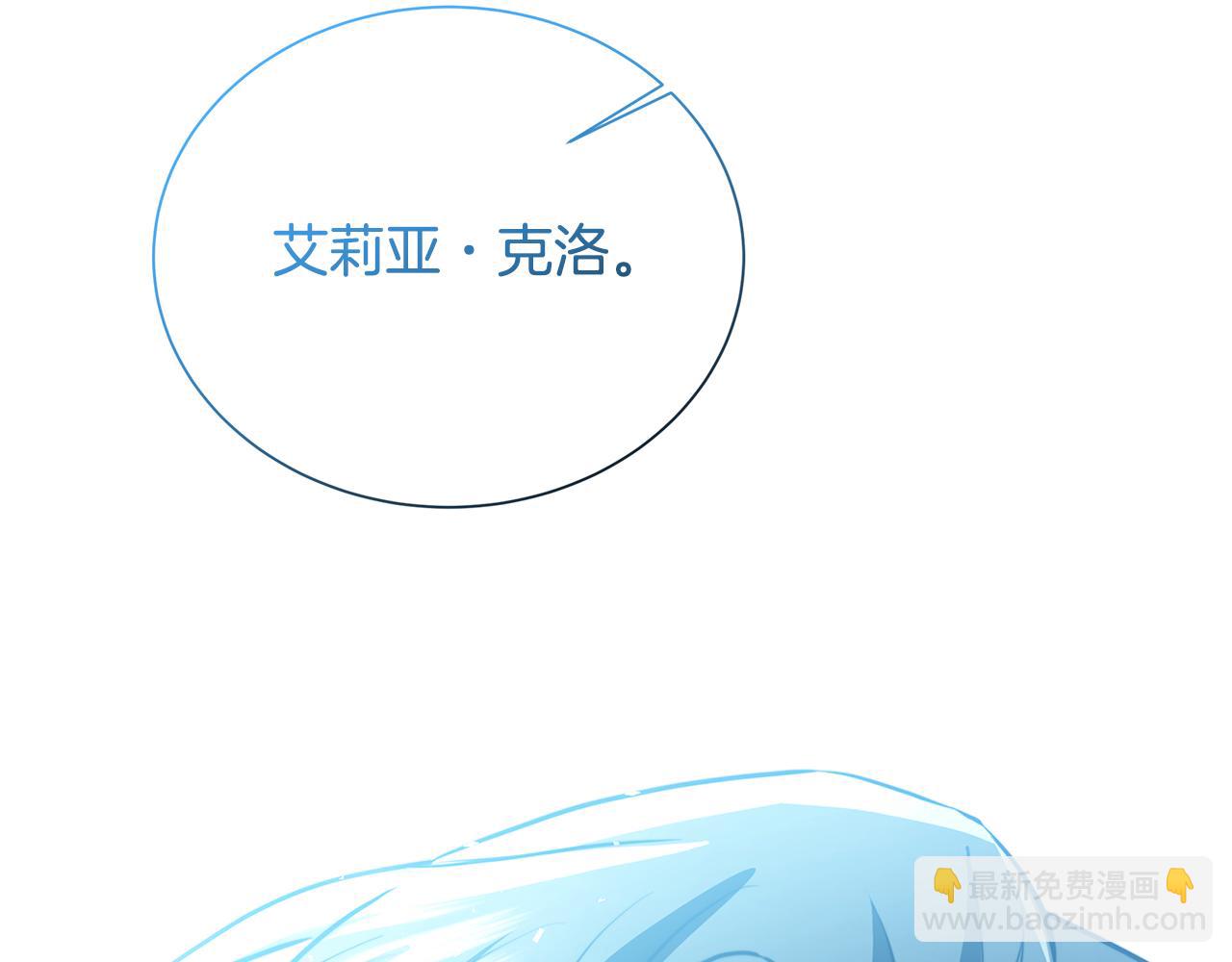 第54话 她回来了183