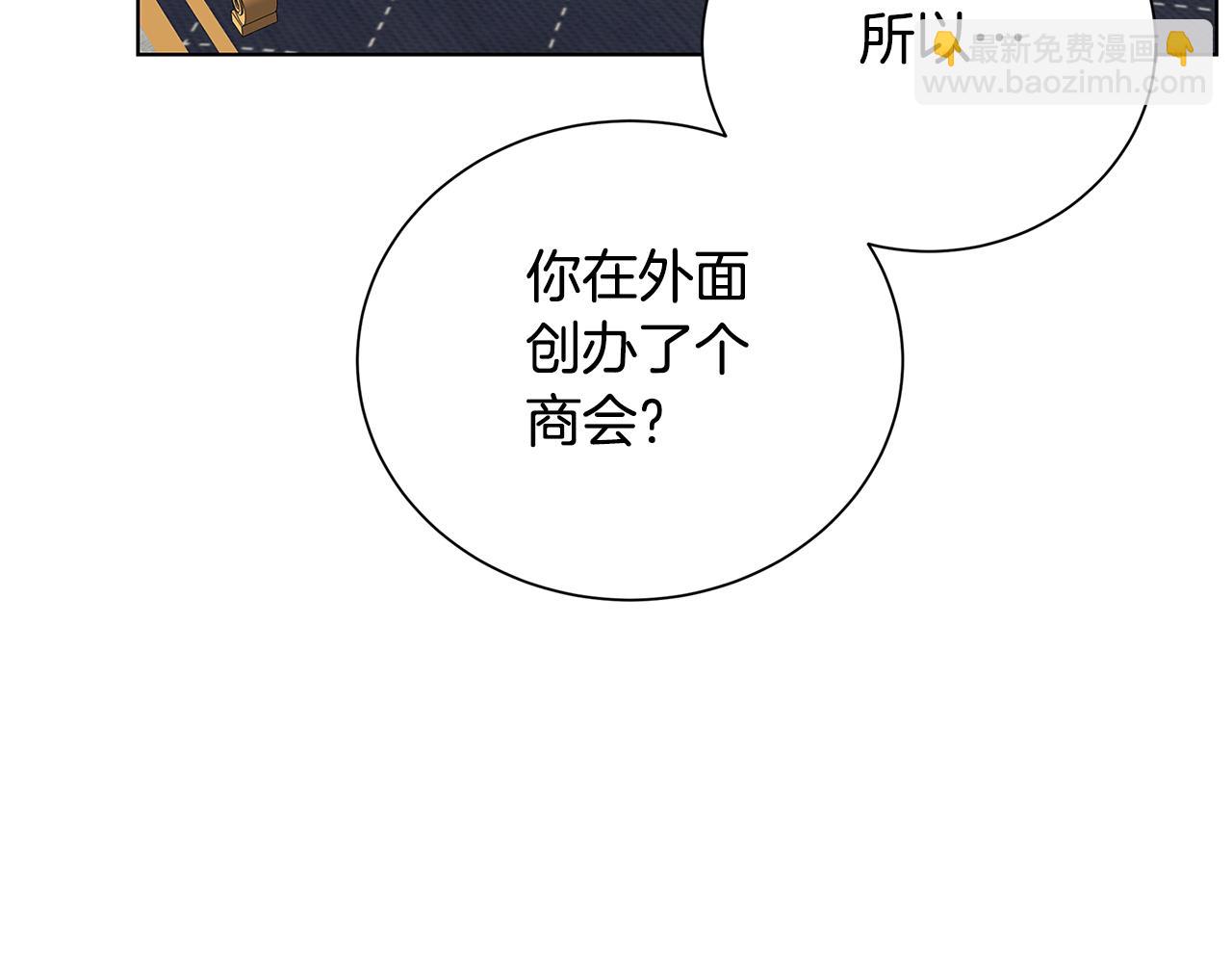 第54话 她回来了192