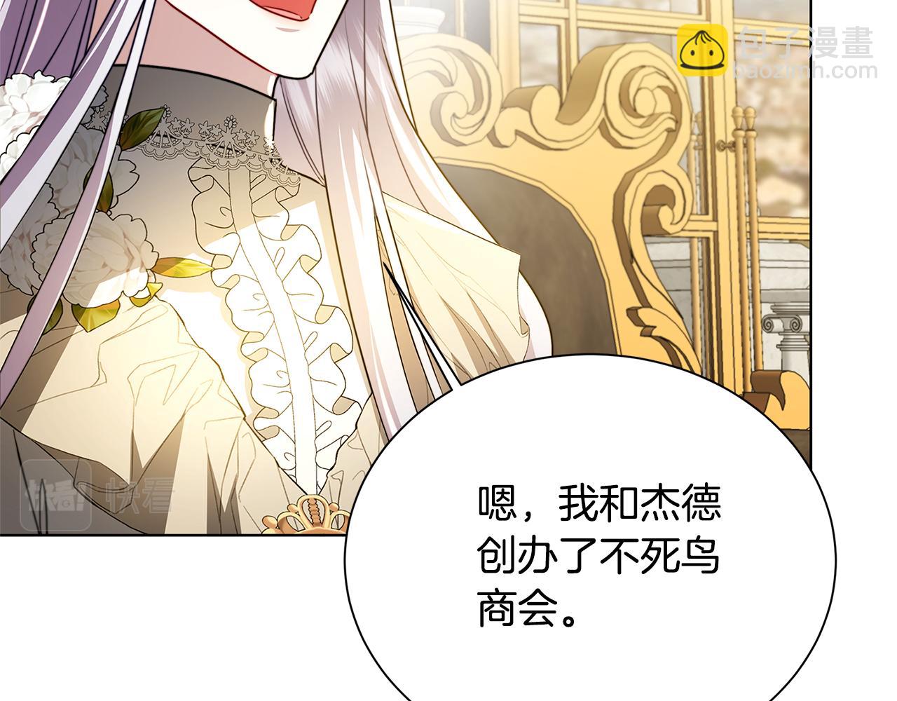 第54话 她回来了195