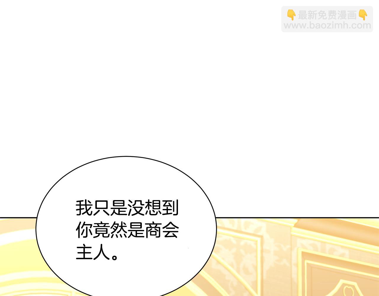 第54话 她回来了201
