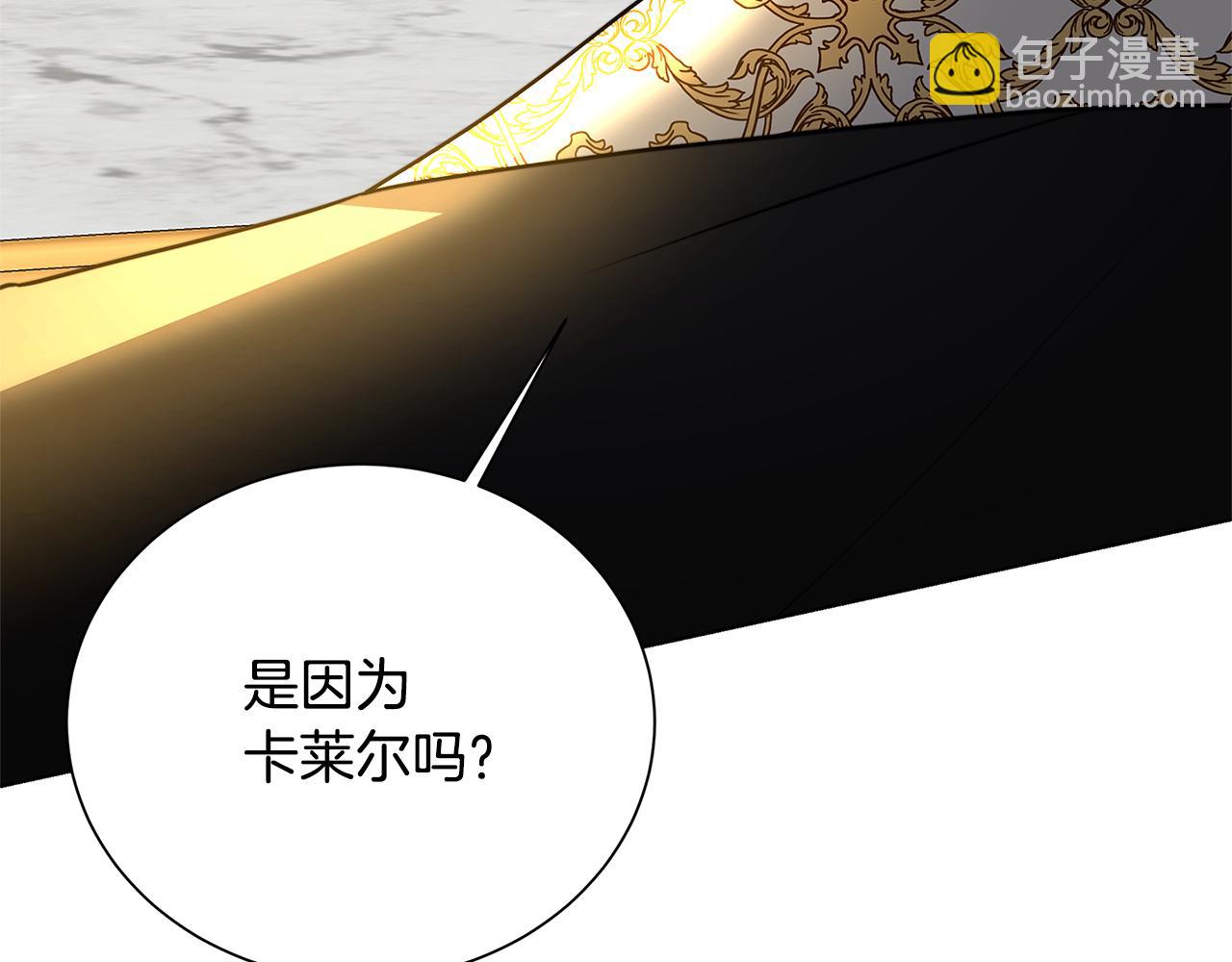 第54话 她回来了204