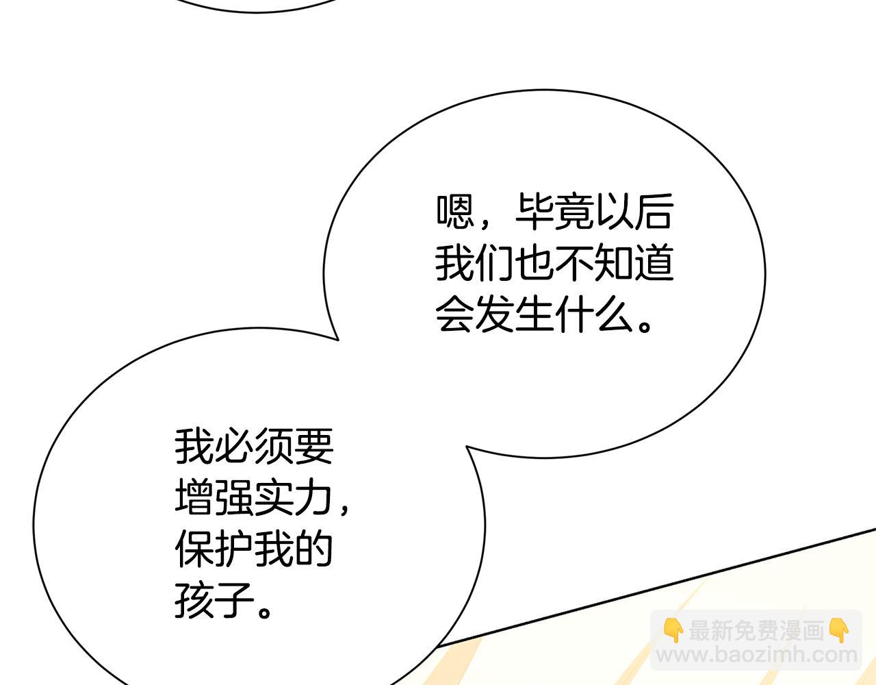第54话 她回来了205