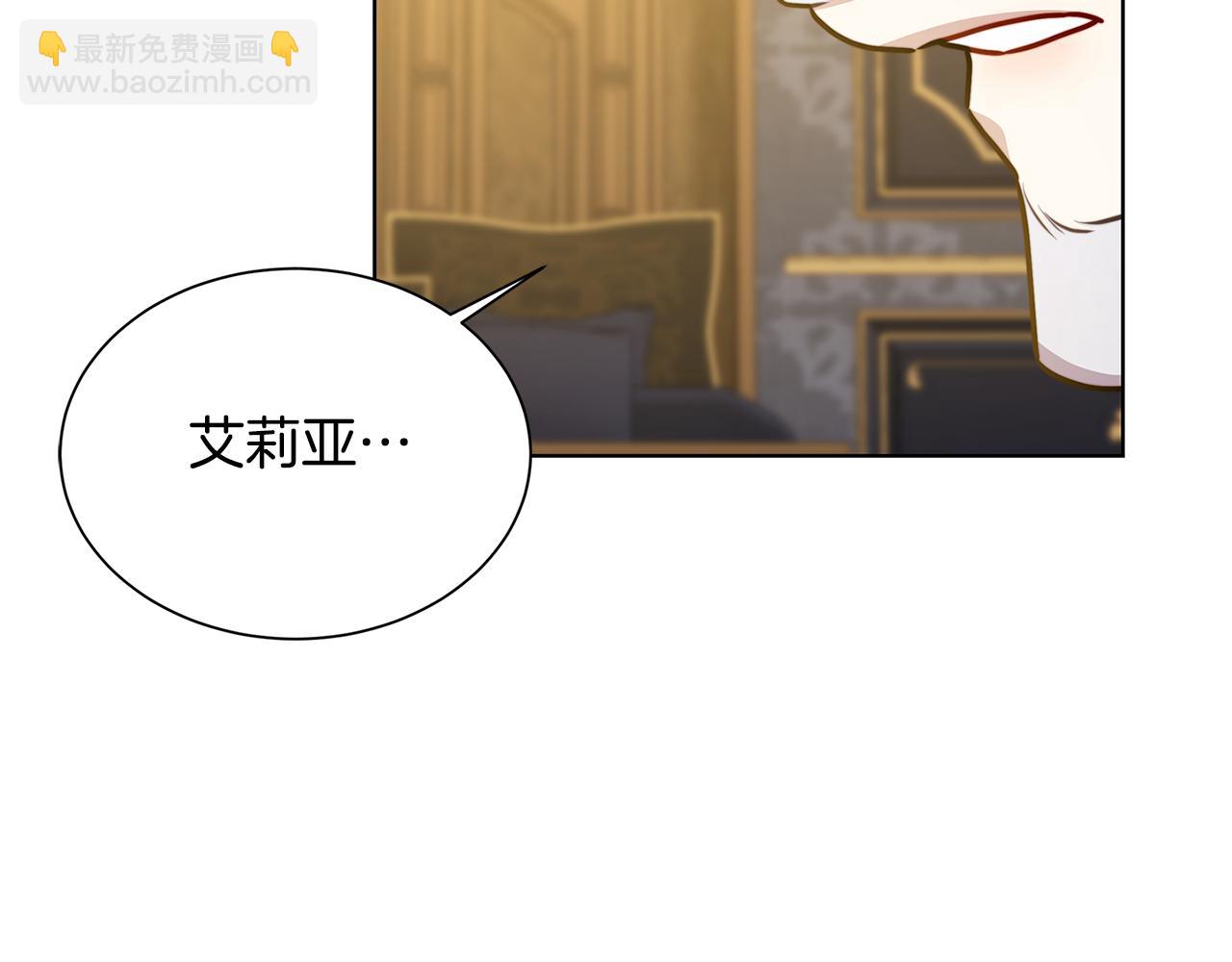 第54话 她回来了219