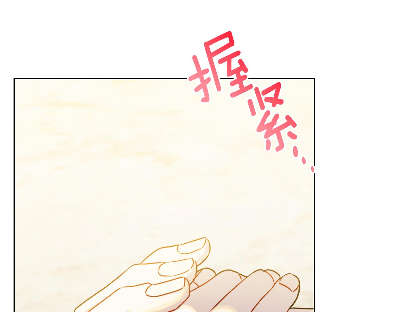 第54话 她回来了220