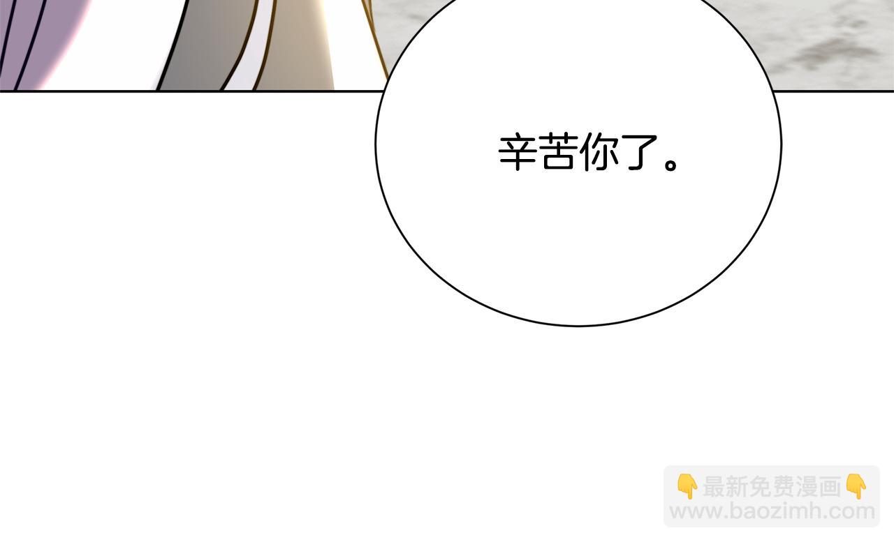 第54话 她回来了225