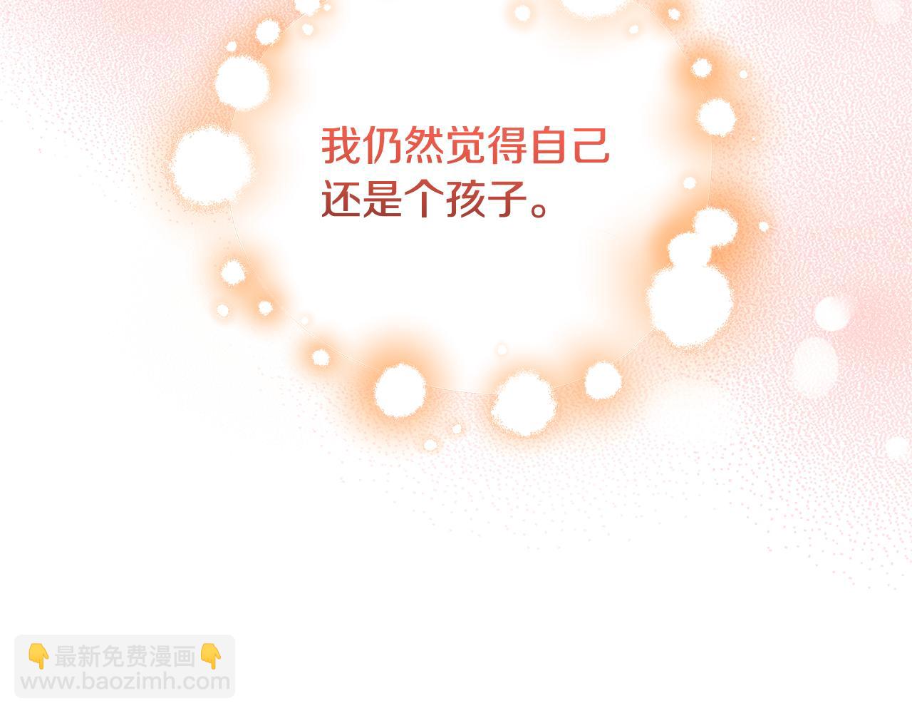 第54话 她回来了231