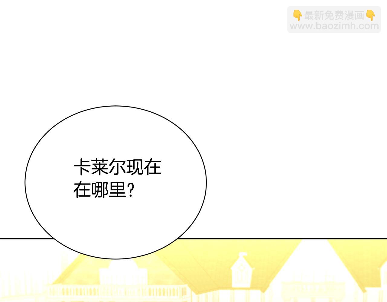 第54话 她回来了233
