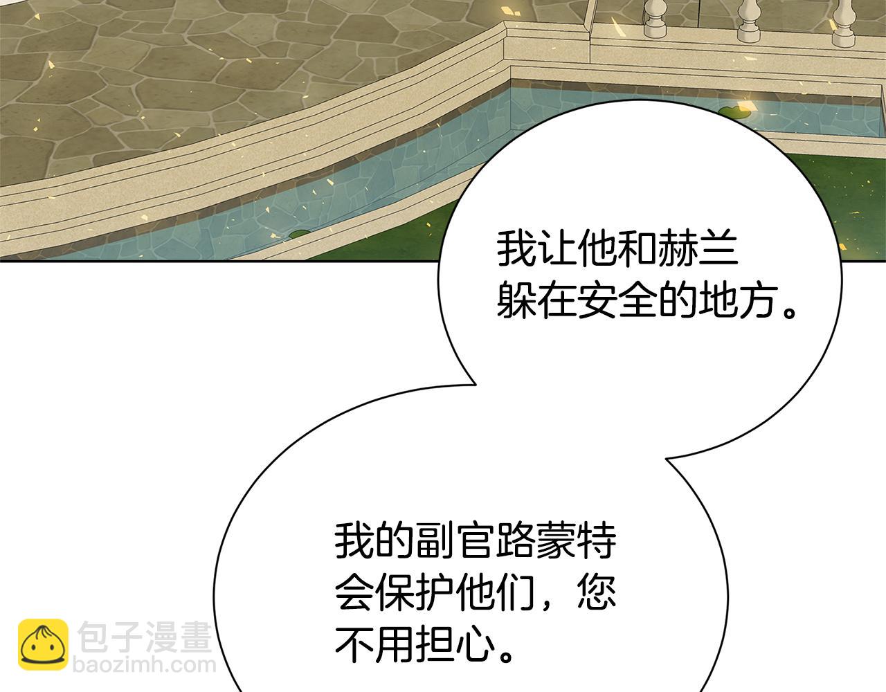 第54话 她回来了235