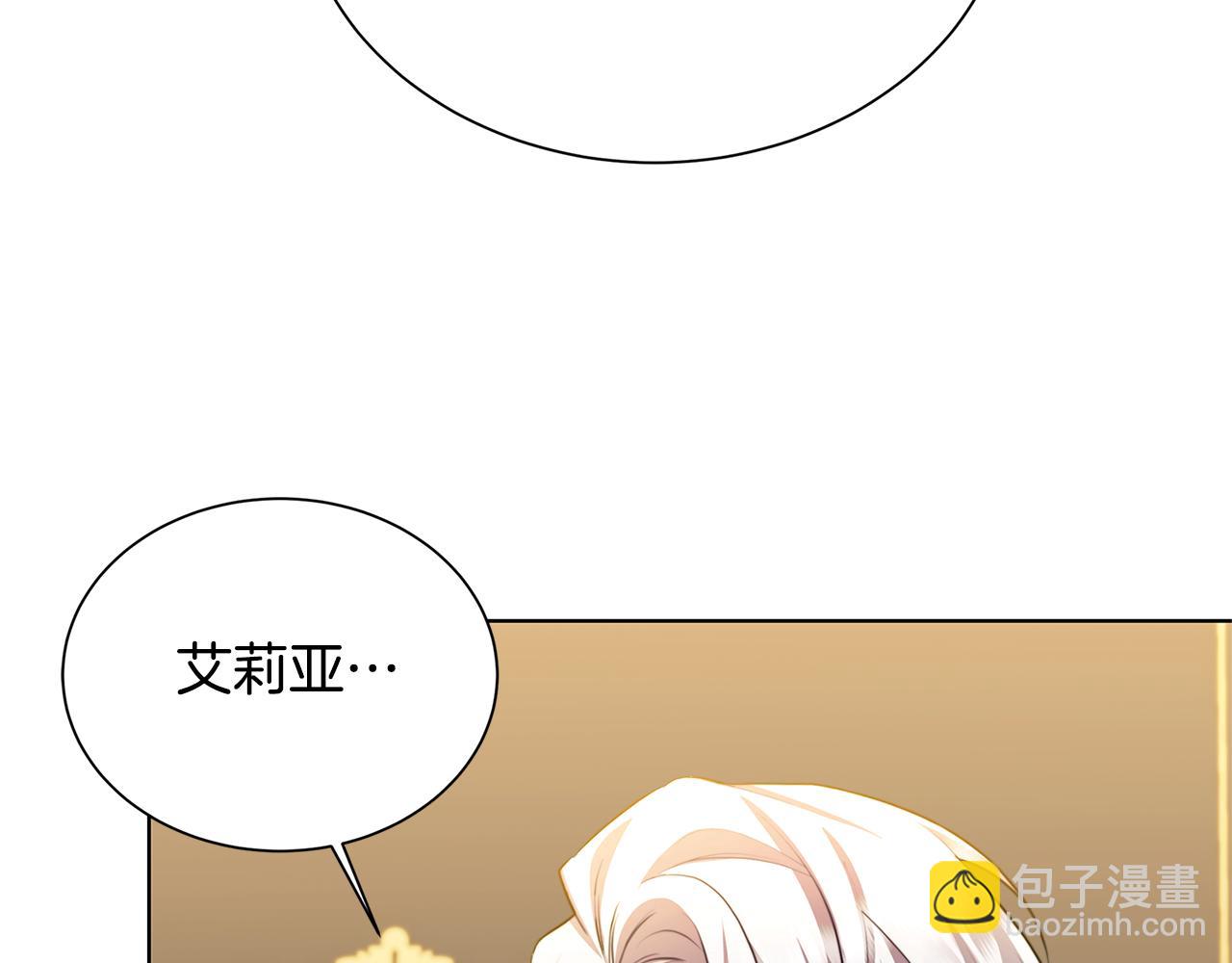 第54话 她回来了236