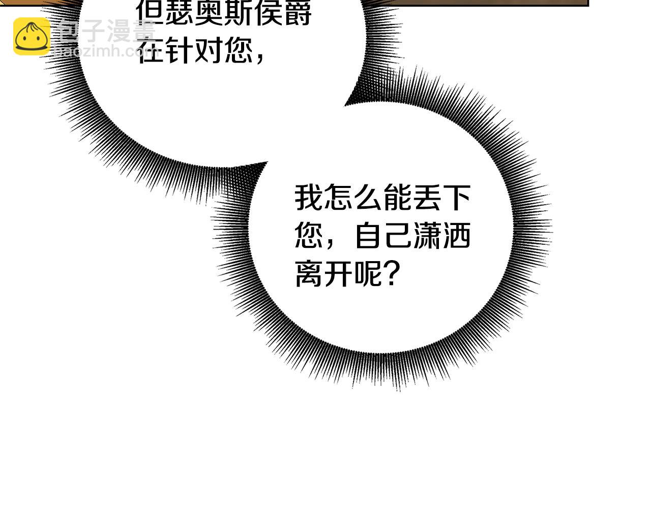 第54话 她回来了242