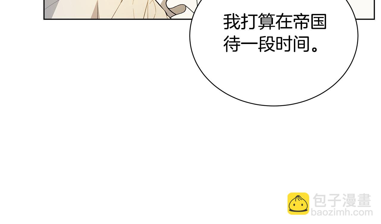 第54话 她回来了245