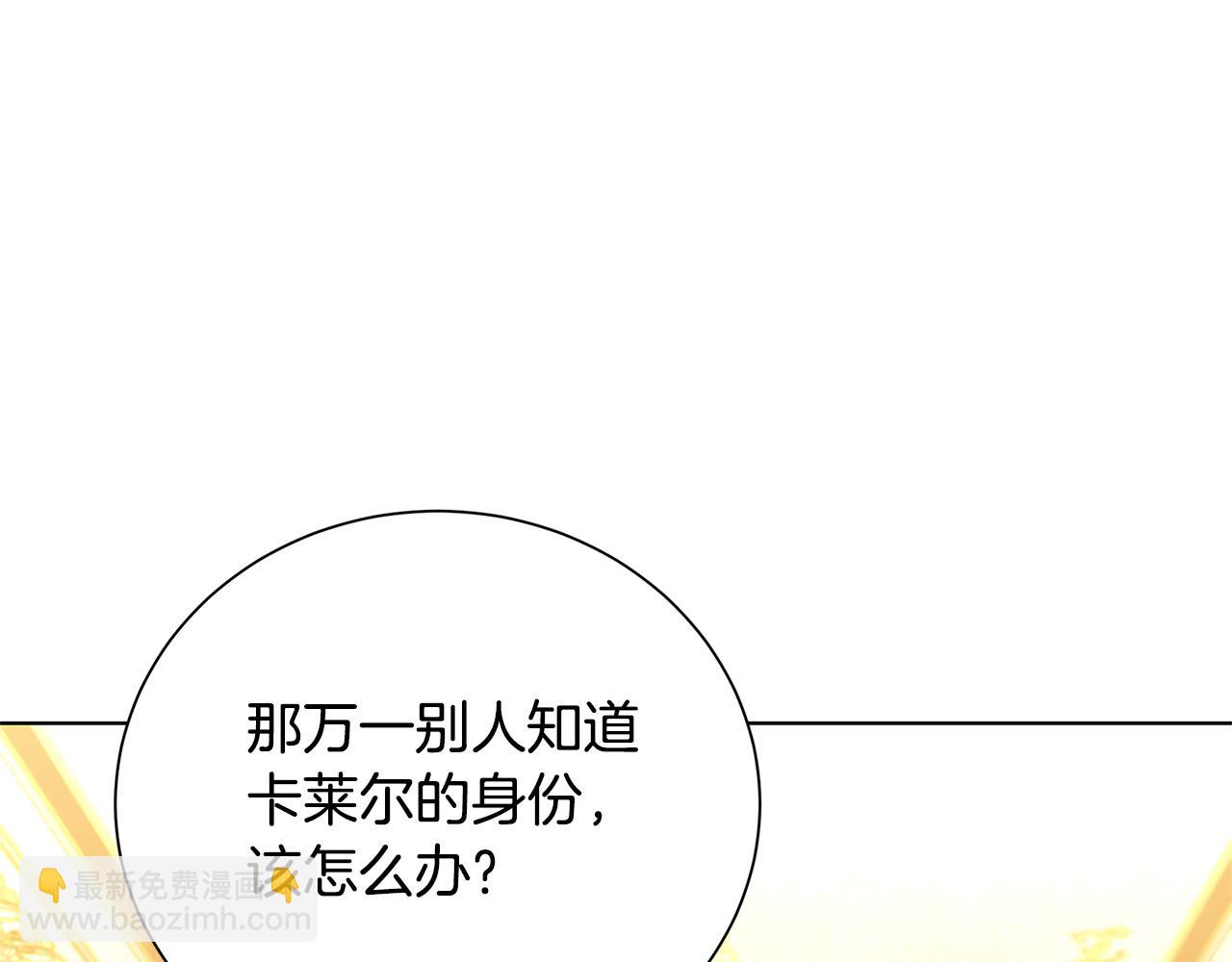 第54话 她回来了246