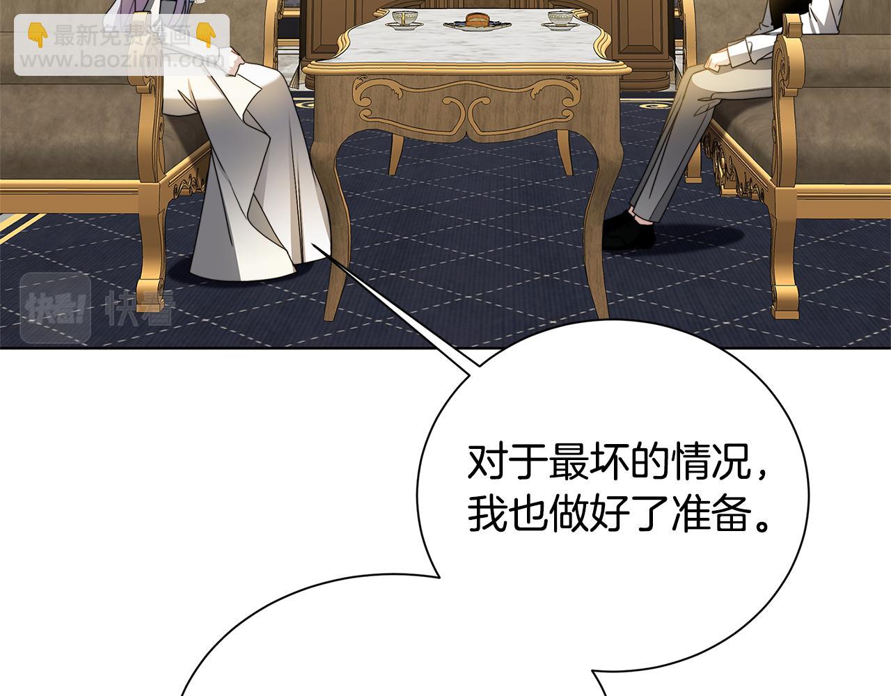 第54话 她回来了248