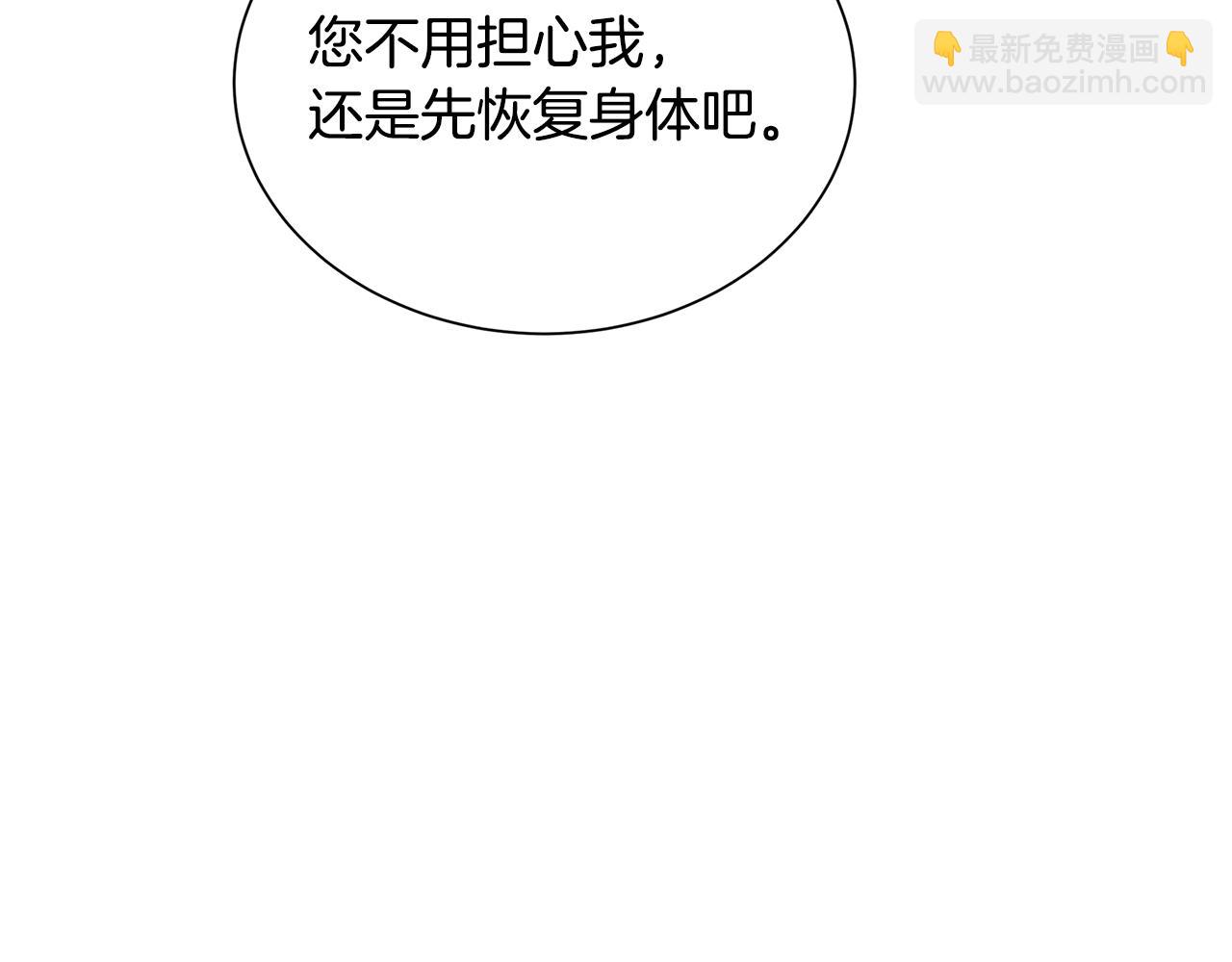 第54话 她回来了249
