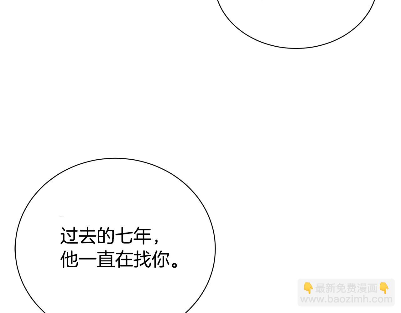 第54话 她回来了255