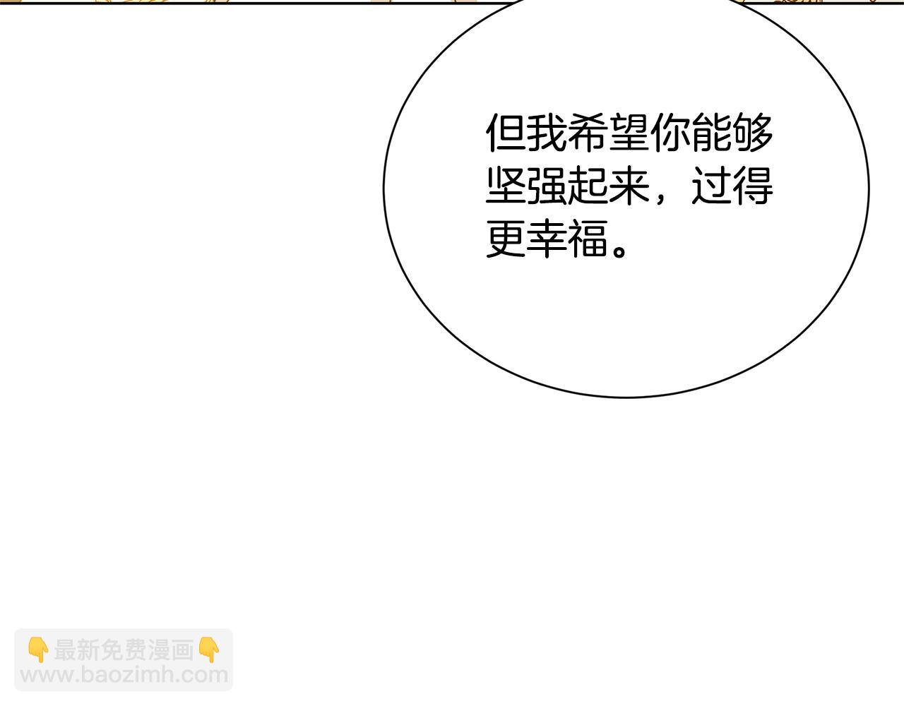 第54话 她回来了258