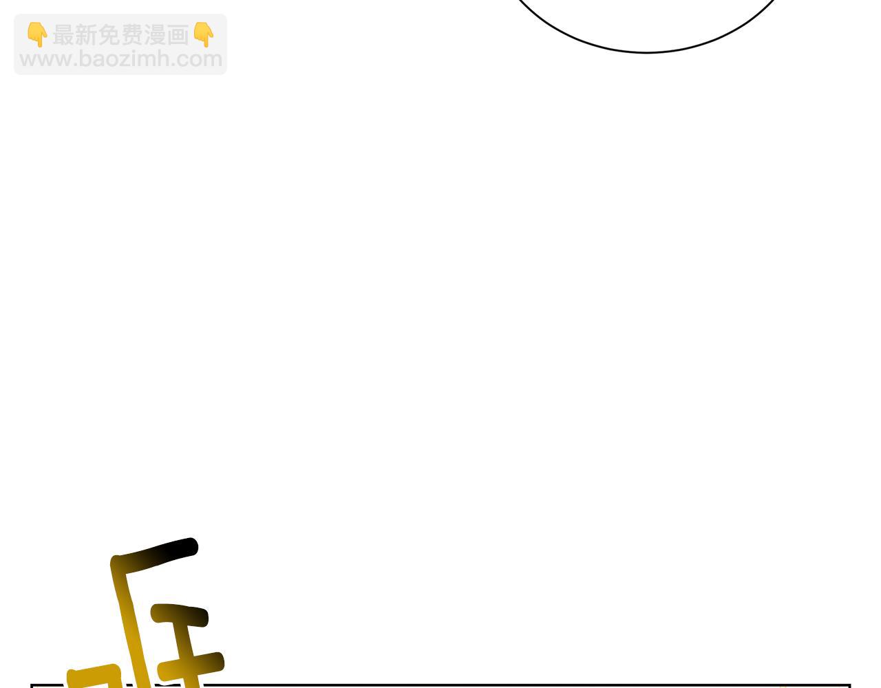 第54话 她回来了27