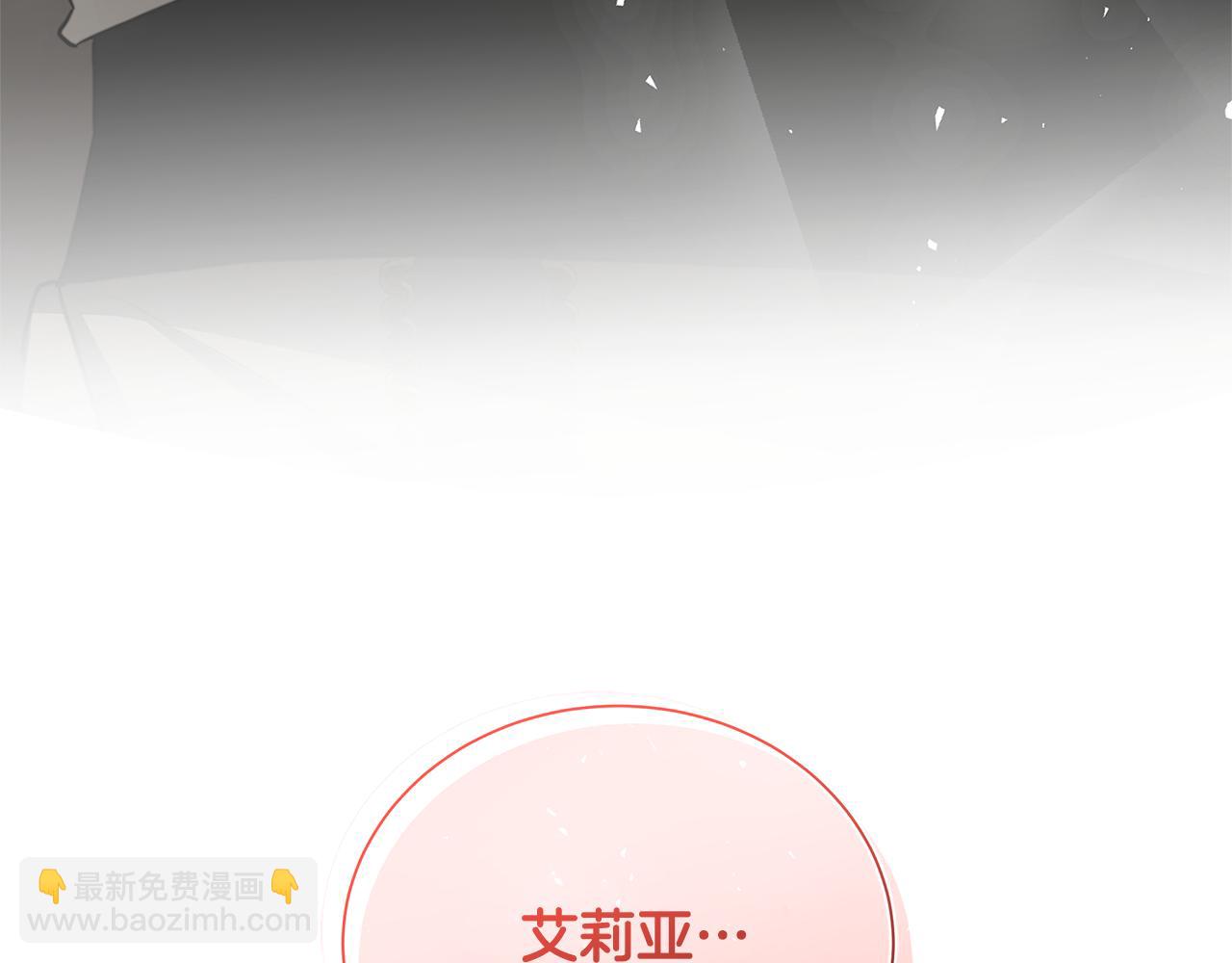 第54话 她回来了278