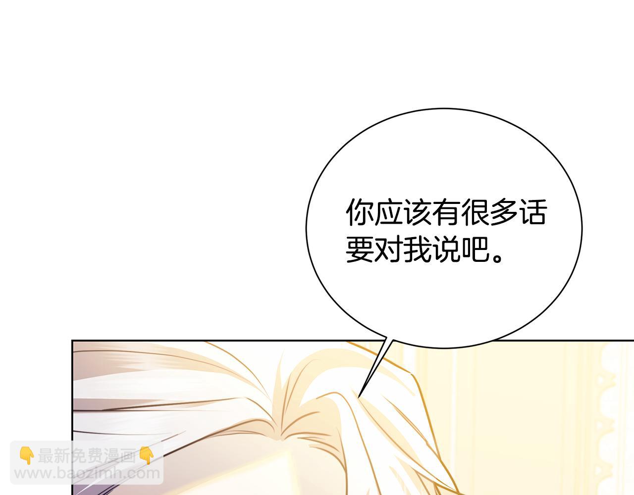 第54话 她回来了46