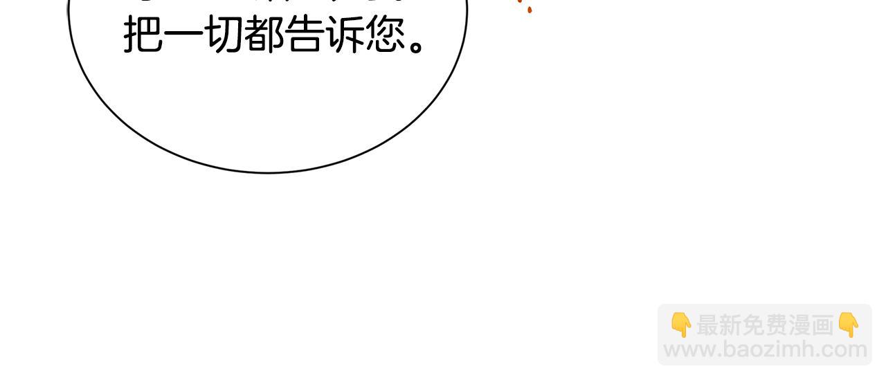 第54话 她回来了55