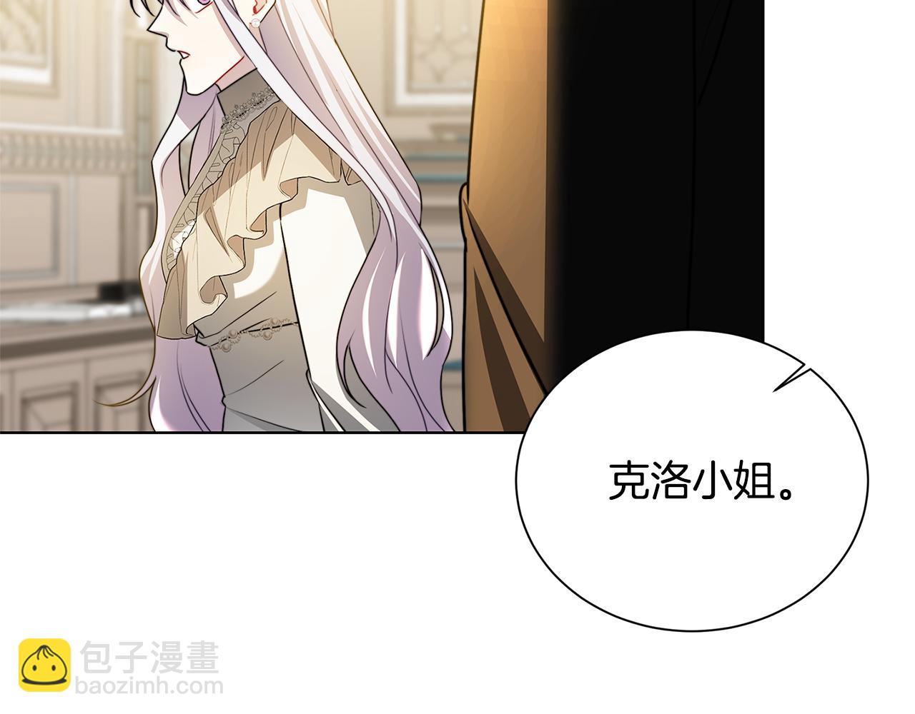 第54话 她回来了57