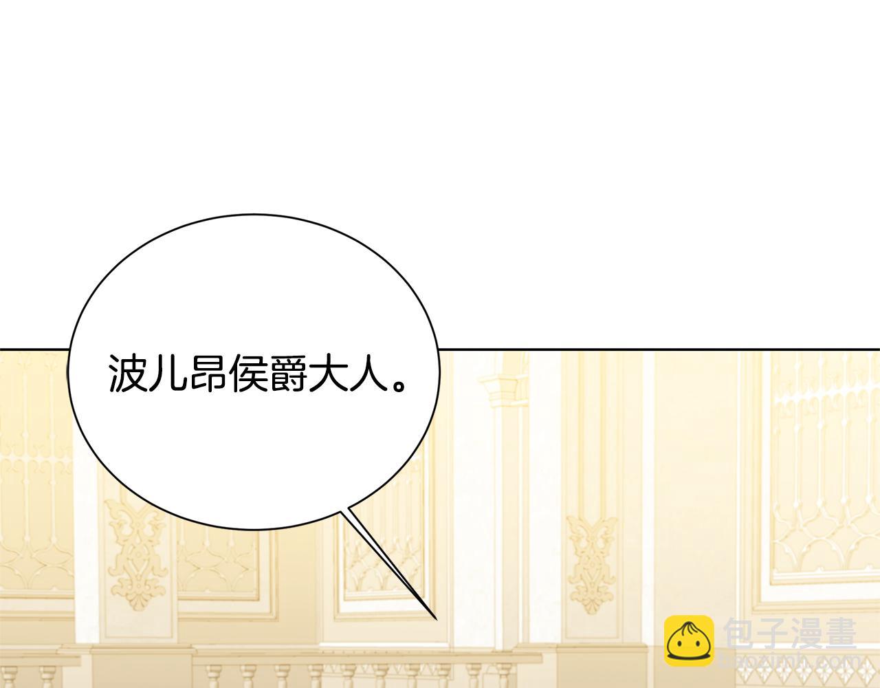 第54话 她回来了61
