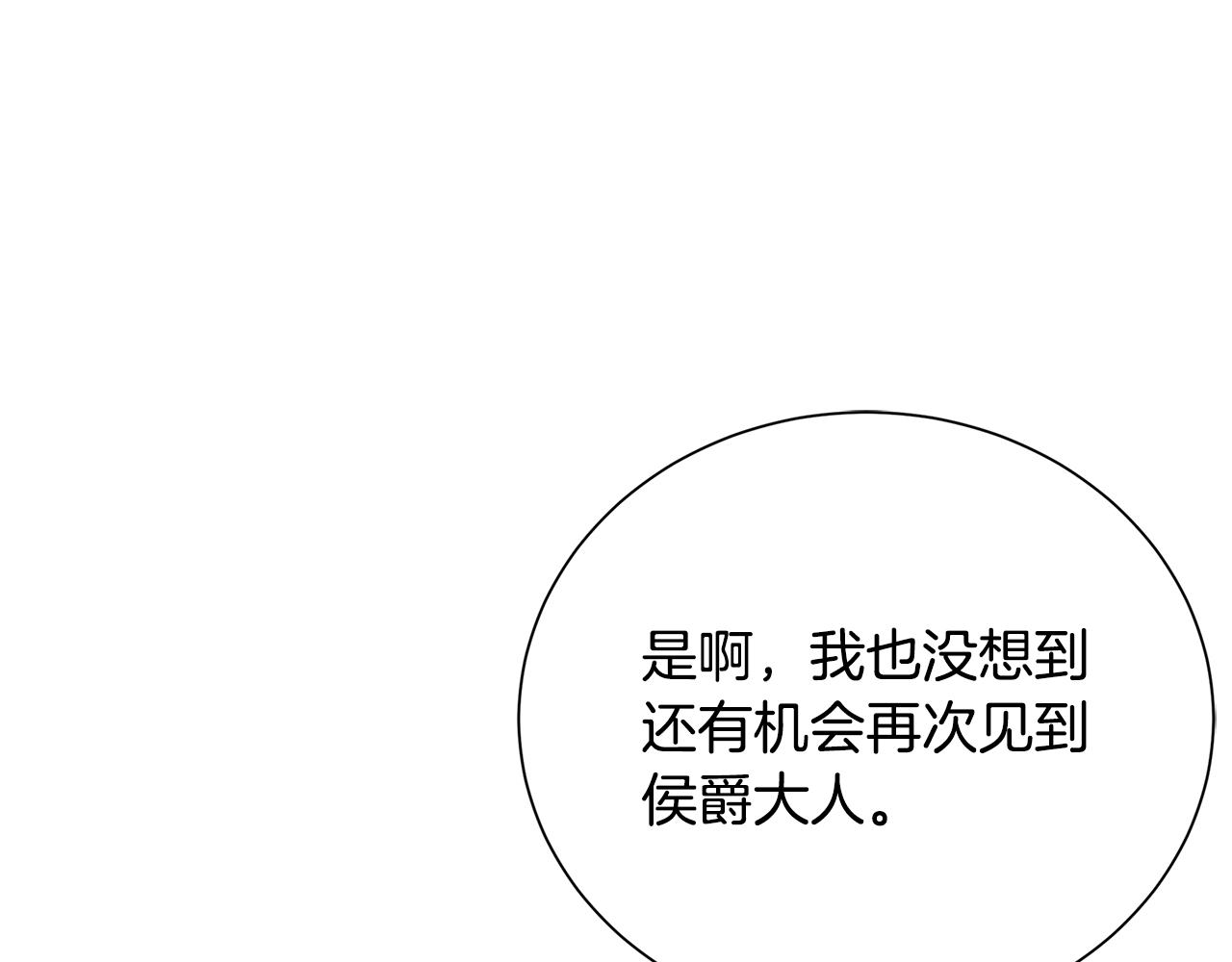 第54话 她回来了64