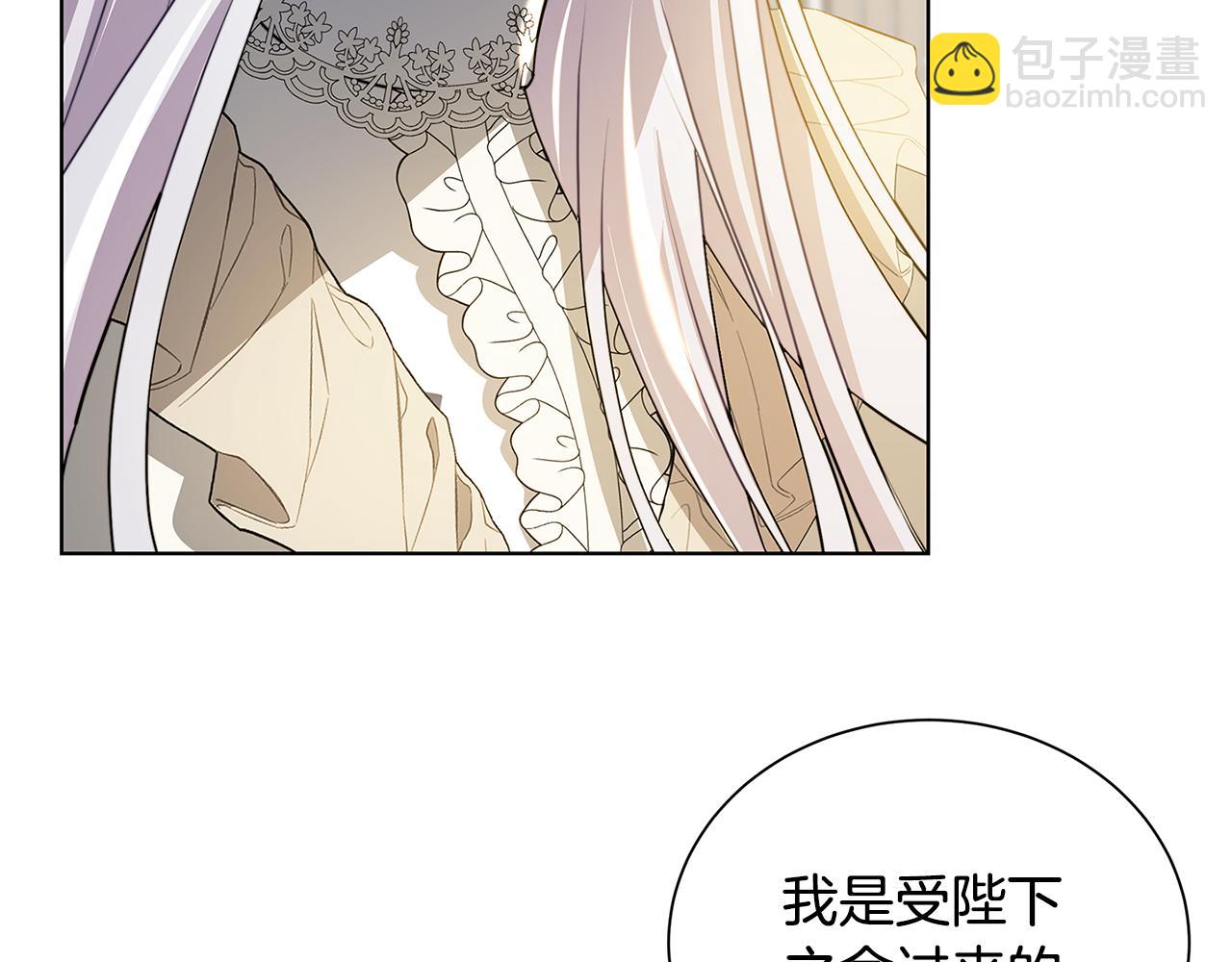 第54话 她回来了66