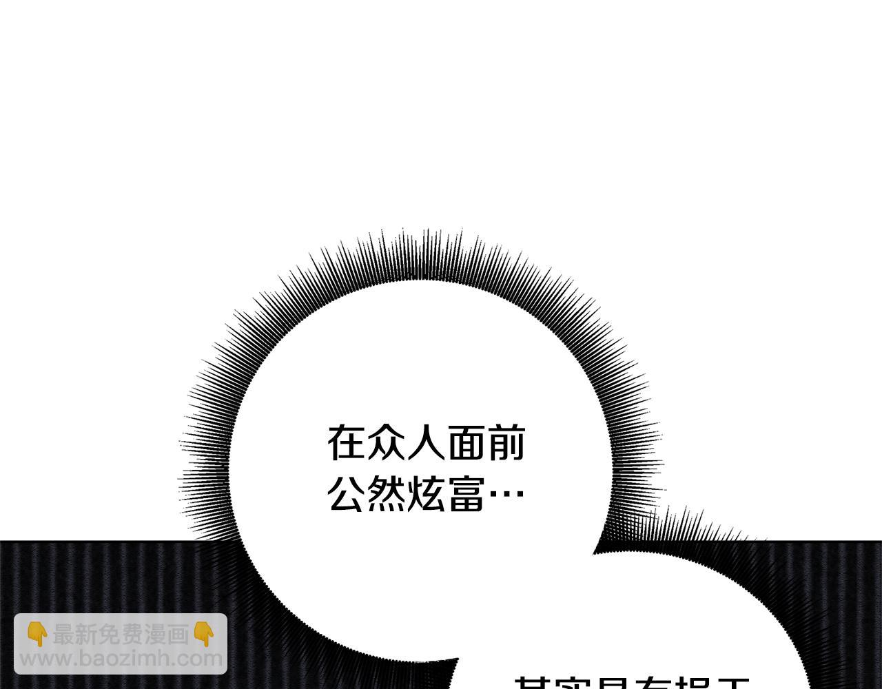 第54话 她回来了76