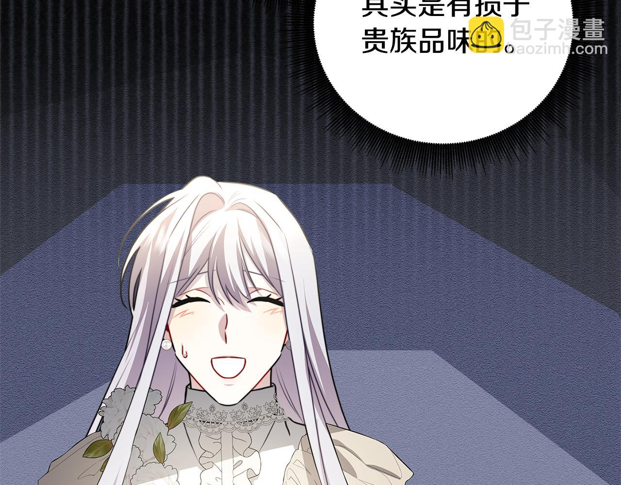 第54话 她回来了77