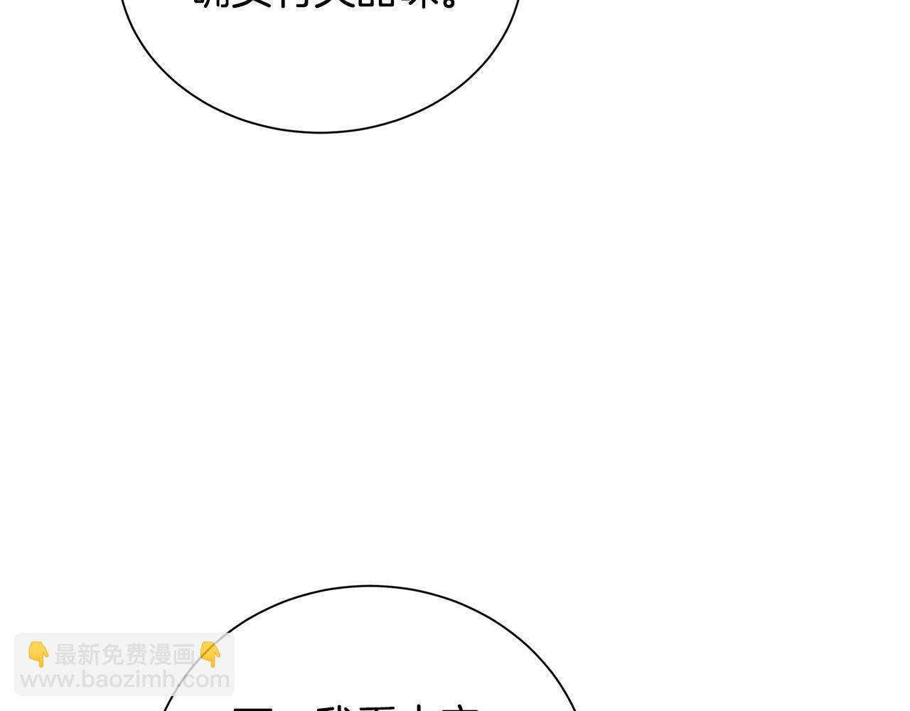 第54话 她回来了79