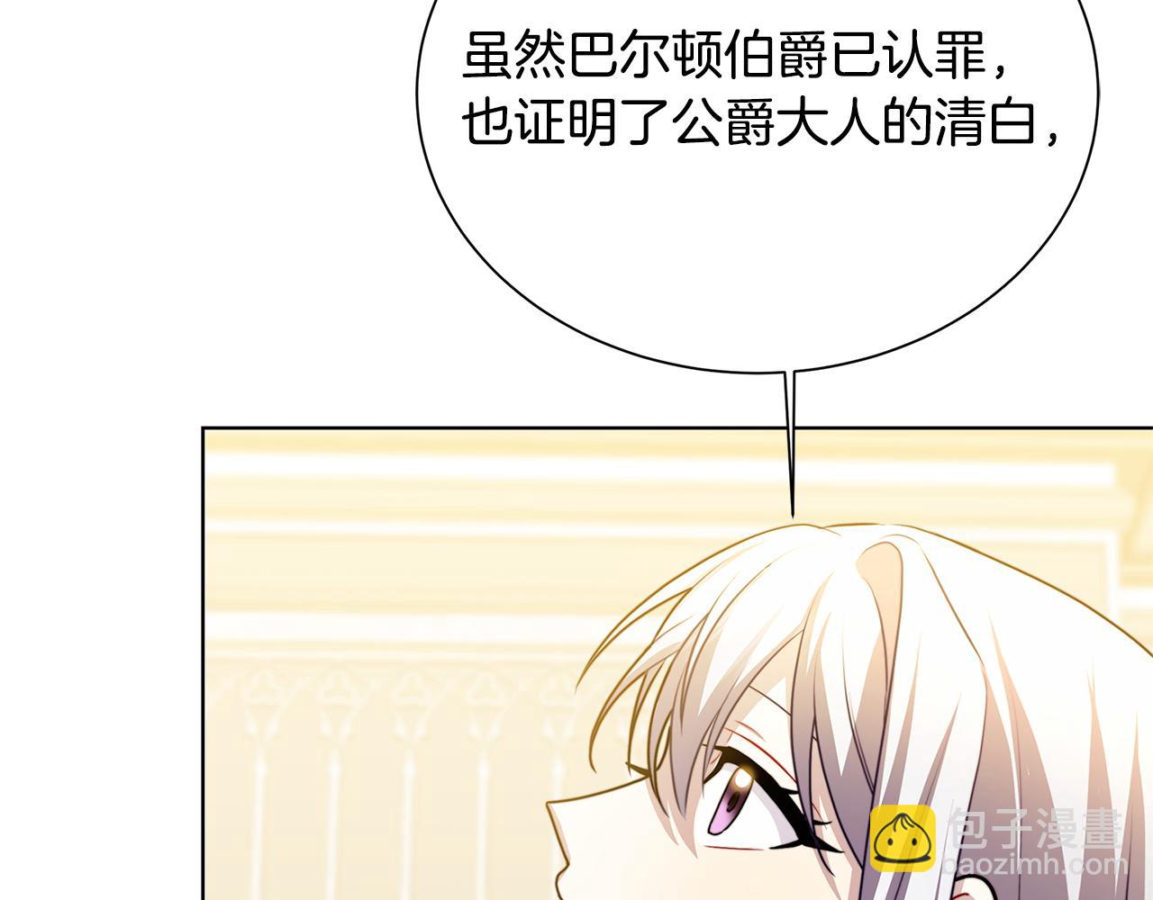 第54话 她回来了8