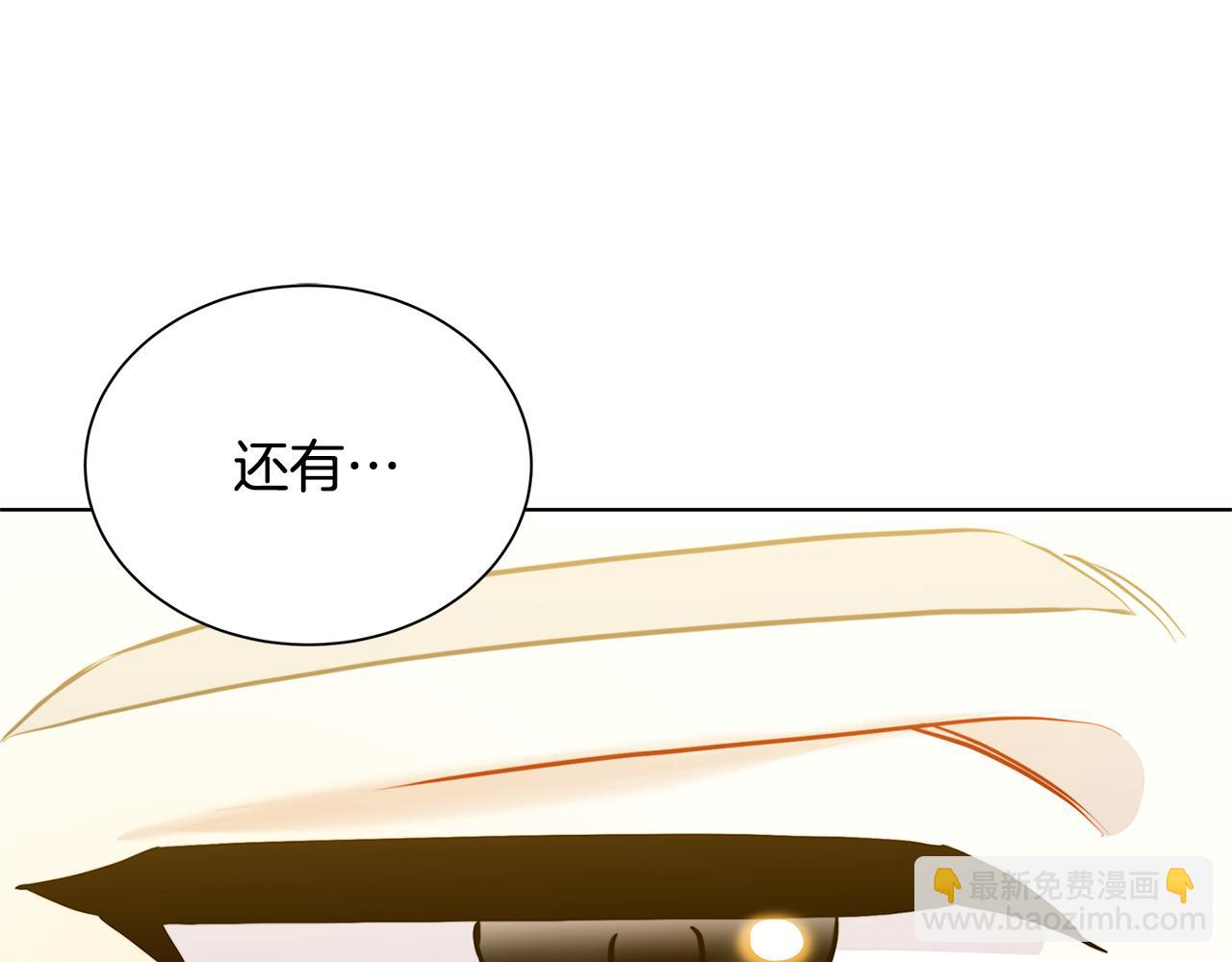 第54话 她回来了84