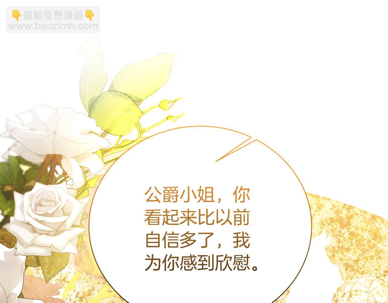 第54话 她回来了86