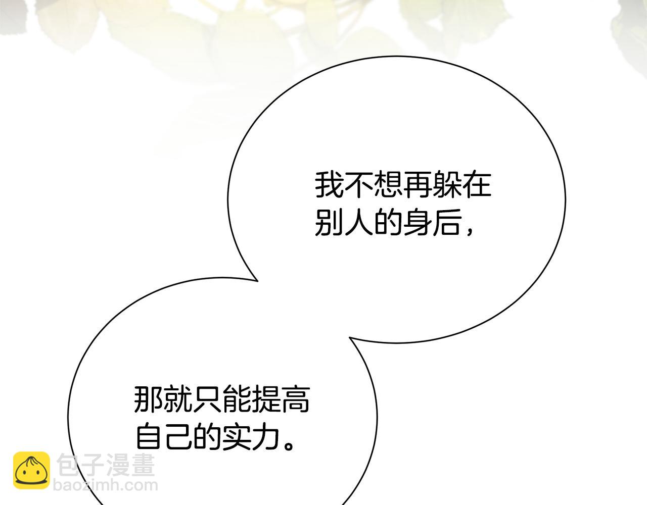 第54话 她回来了90