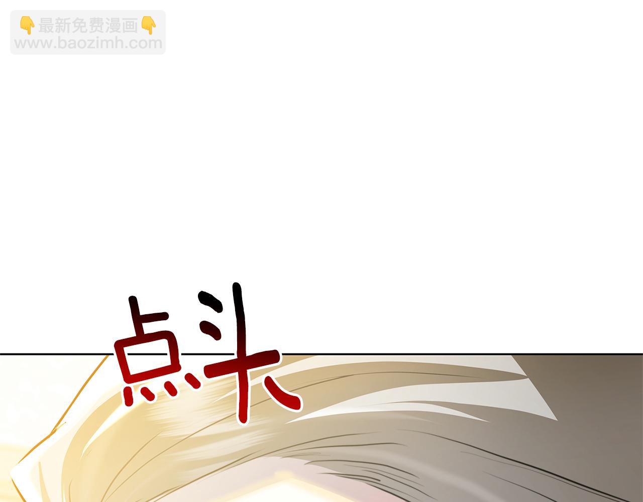 第54话 她回来了94